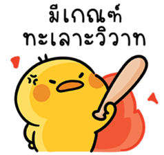 ลายที่ 15