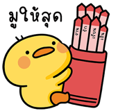 837029459