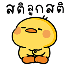 ลายที่ 23