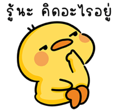 ลายที่ 29