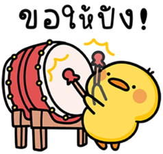 ลายที่ 30