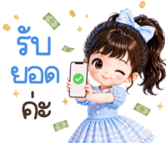 837029538