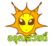 837029670