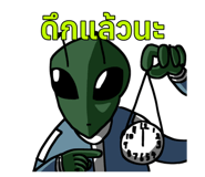 837029672