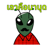 837029677