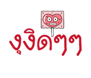 837033434