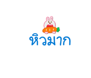 837033436