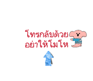 837033438