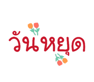 837033442