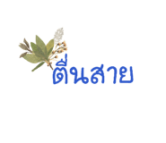 837033449