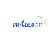 837033452
