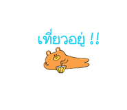 837033456
