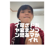 837035749