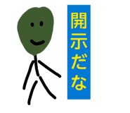 837035952