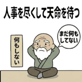 837036898