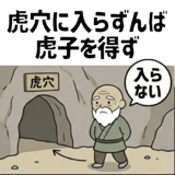 837036913