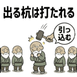 837036914
