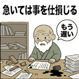 837036918