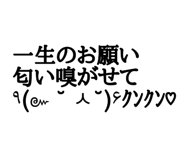 837038931