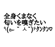 837038932
