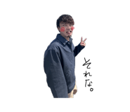 837039914