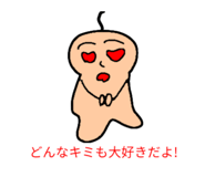 837040561
