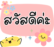 837043065