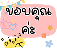 837043066