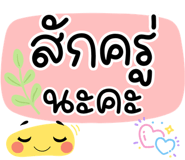 837043077
