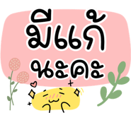 837043078