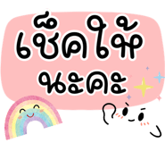 837043079