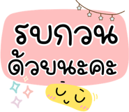 837043087