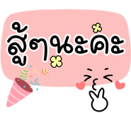 837043091