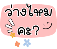 837043092