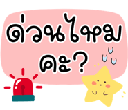 837043094