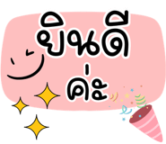 837043098