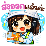 837043121