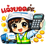 837043122