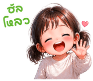 837043386