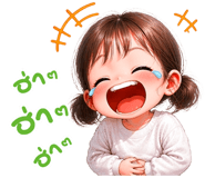837043390