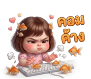 837043821