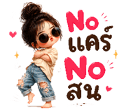 837044343