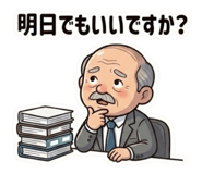 837047564