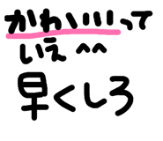 837047697