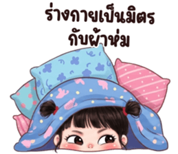 ชีคกี้ เกิร์ล ❤️ 118 รูปที่ 21