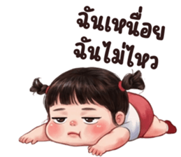 ชีคกี้ เกิร์ล ❤️ 118 รูปที่ 33
