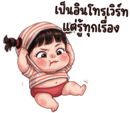 ชีคกี้ เกิร์ล ❤️ 118 รูปที่ 35