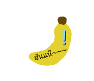 837062365