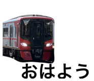 837063729