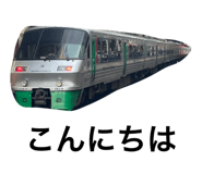 837063730